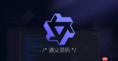 通义灵码智能问答怎么结合本地工程