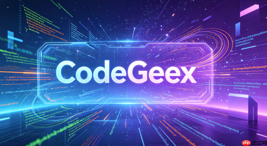 codegeex fixbug指令怎么修复错误