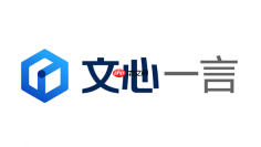 文心一言智能体提示词怎么编排