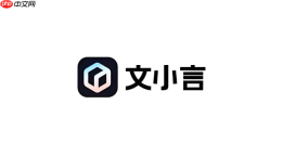 文小言图片信息怎么做对比分析