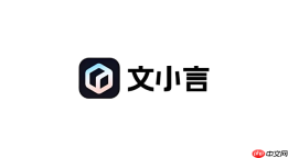 文小言简历优化怎么突出项目经验