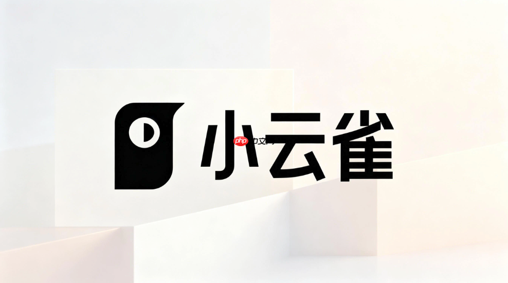 小云雀ai新手入门教程