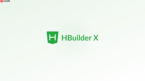 hbuilderx发布微信小程序教程:上传、预览和提交审核流程