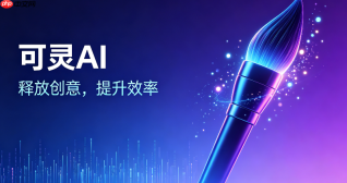 可灵ai生成视频特别慢可以取消吗