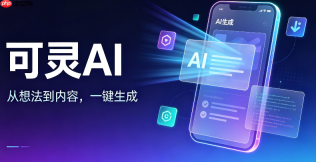 可灵ai视频续写生成太慢怎么办