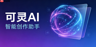 可灵ai首尾帧生成视频教程