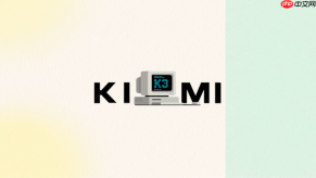 kimi额度用尽后的替代解决方案
