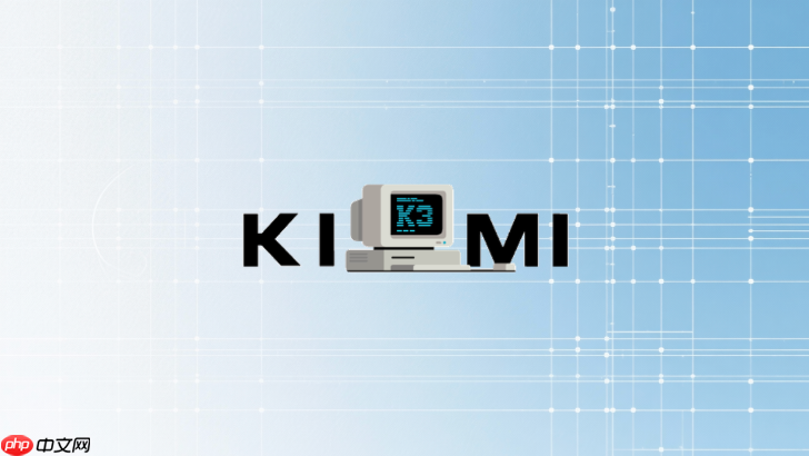 kimi怎么用自己的模板生成ppt详细教程