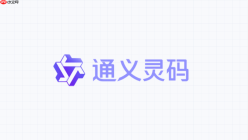 通义灵码怎么设置中文提示词？