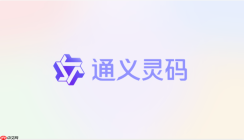 通义灵码安装前需要准备什么？