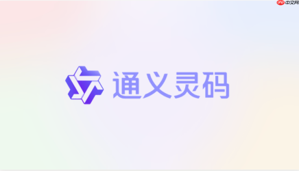 通义灵码idea怎么设置中文？