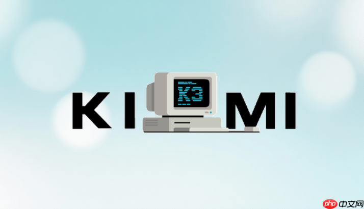 kimi提示词专家网页版怎么打开