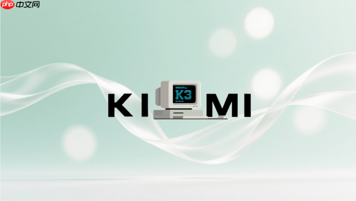 kimi提示词专家怎么使用