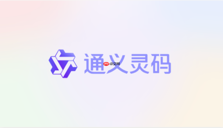 通义灵码写代码时怎么描述需求？