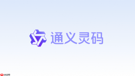 通义灵码怎么优化项目代码？