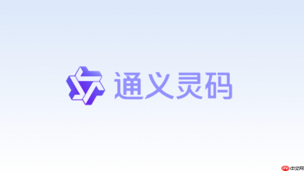 通义灵码怎么优化项目代码?