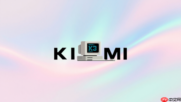 kimi api key需要充值才能用吗