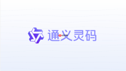 通义灵码怎么用中文生成SQL代码？