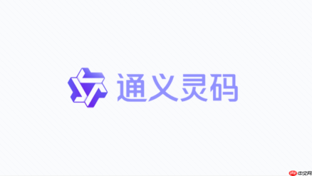通义灵码代码补全怎么配置快捷键？