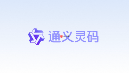 通义灵码代码补全怎么在python项目使用？
