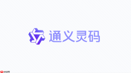 通义灵码写代码时怎么提供上下文？