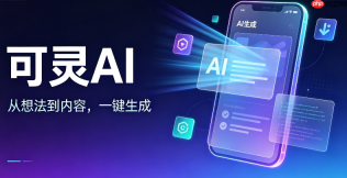 可灵ai生成1分钟视频入口在哪里