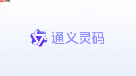 通义灵码代码补全怎么在Node.js项目使用？