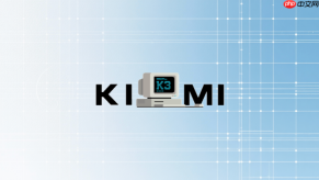 kimi生成ppt怎么修改内容