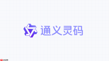 通义灵码安装后怎么开始写代码？
