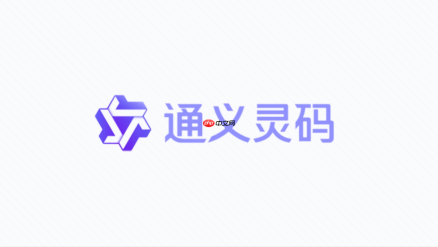 通义灵码中文设置怎么操作？