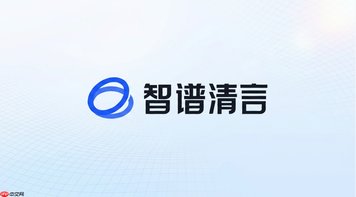 智谱清言生成ppt下载后mac电脑怎么找?