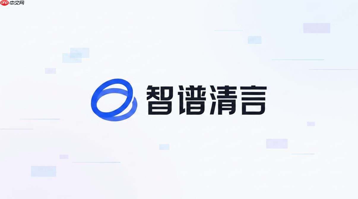 智谱清言生成ppt怎么优化文字内容?
