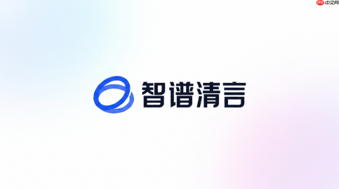 智谱清言生成ppt下载后文件损坏怎么重新获取?