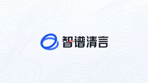 智谱清言提示词怎么写才能生成工作总结？