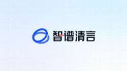 智谱清言提示词怎么写才能生成客服话术？