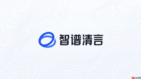 智谱清言免费token额度可以用于长文写作吗?