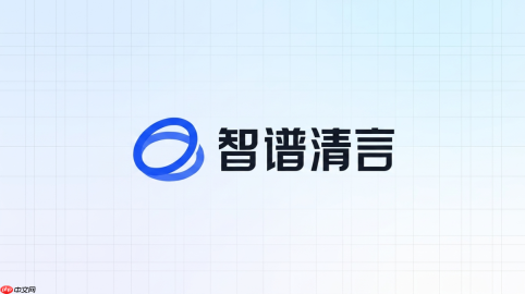 智谱清言提示词怎么写才能生成学习计划？
