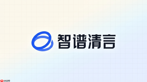 智谱清言生成ppt下载后浏览器没有保存怎么办？