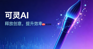 可灵ai生成视频一直处理中怎么办