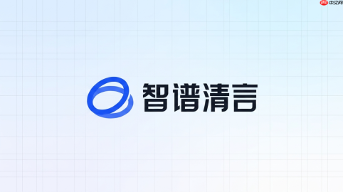 智谱清言生成ppt下载后微信里找不到怎么办?