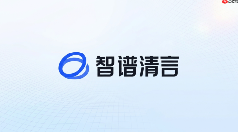 智谱清言免费token额度怎么使用?