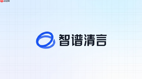 智谱清言提示词怎么写才能避免跑题?