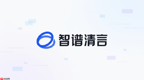 智谱清言智能体怎么提升回复质量？