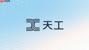 天工ai视频生成教程:新手从描述词到导出