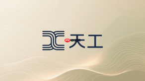 天工AI生成PPT下载后打不开怎么办？