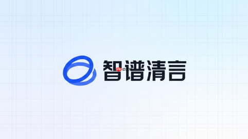 智谱清言api怎么实现流式输出？