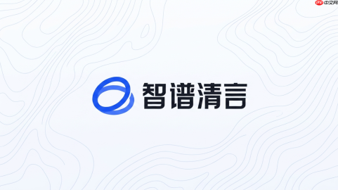 智谱清言api请求头怎么配置?