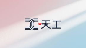天工ai怎么做3d效果图?