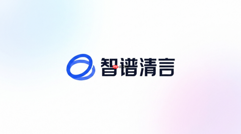 智谱清言免费token额度怎么避免浪费?