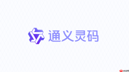 通义灵码怎么在WebStorm里写代码？